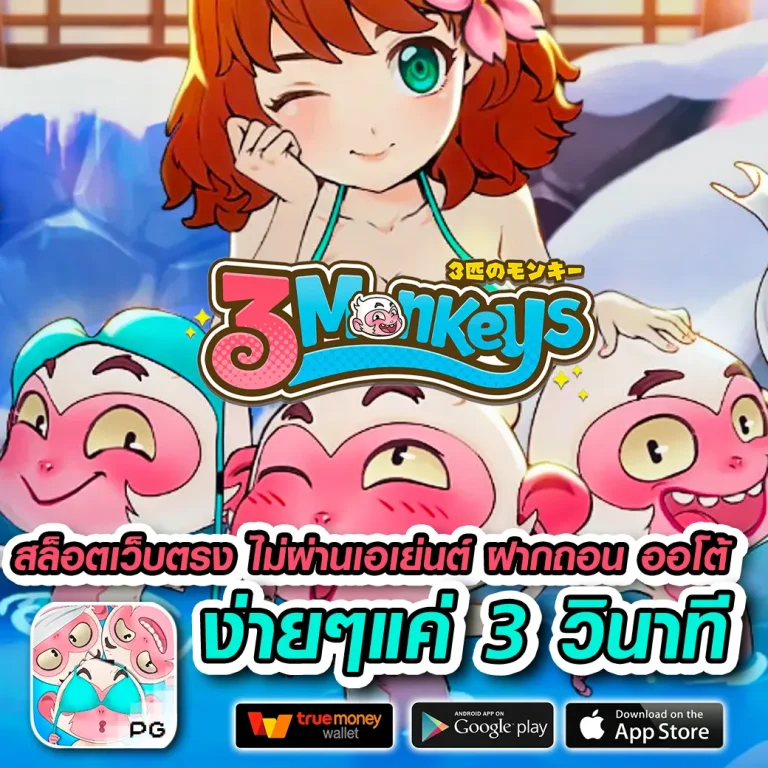 สล็อต lnw99la